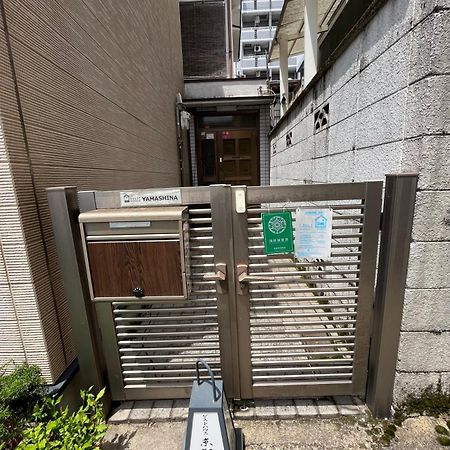 Guesthouse Kyoto-Yamashina Екстериор снимка